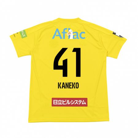 Kandiny Niño Camiseta Yushin Kaneko #41 Amarillo Negro 1ª Equipación 2024/25 La Camisa