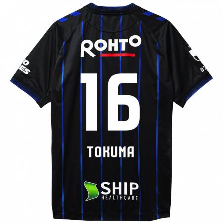 Kandiny Bambino Maglia Tokuma Suzuki #16 Nero Blu Kit Gara Home 2024/25 Maglietta