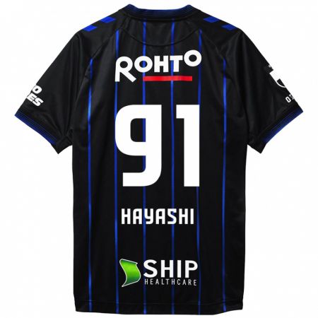 Kandiny Bambino Maglia Daichi Hayashi #91 Nero Blu Kit Gara Home 2024/25 Maglietta