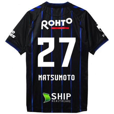 Kandiny Niño Camiseta Kensaku Matsumoto #27 Azul Negro 1ª Equipación 2024/25 La Camisa