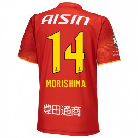 Kandiny Bambino Maglia Tsukasa Morishima #14 Rosso Bianco Giallo Kit Gara Home 2024/25 Maglietta