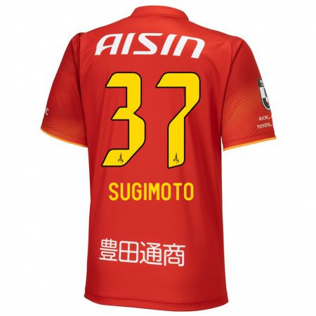 Kandiny Bambino Maglia Daichi Sugimoto #37 Rosso Bianco Giallo Kit Gara Home 2024/25 Maglietta