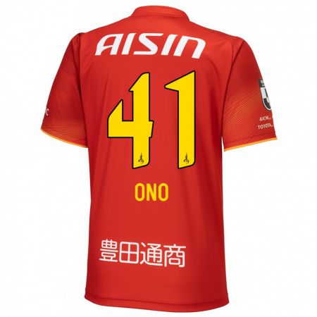 Kandiny Niño Camiseta Masahito Ono #41 Rojo Blanco Amarillo 1ª Equipación 2024/25 La Camisa