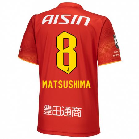 Kandiny Niño Camiseta Kosei Matsushima #8 Rojo Blanco Amarillo 1ª Equipación 2024/25 La Camisa