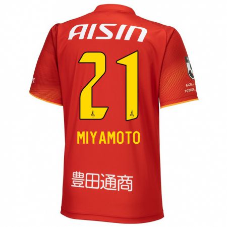 Kandiny Niño Camiseta Kodai Miyamoto #21 Rojo Blanco Amarillo 1ª Equipación 2024/25 La Camisa