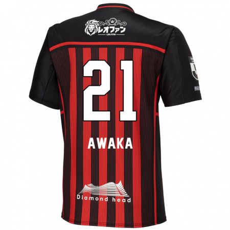 Kandiny Niño Camiseta Shunta Awaka #21 Negro Rojo 1ª Equipación 2024/25 La Camisa México