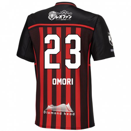 Kandiny Kinder Shingo Omori #23 Rot Schwarz Heimtrikot Trikot 2024/25 T-Shirt Österreich