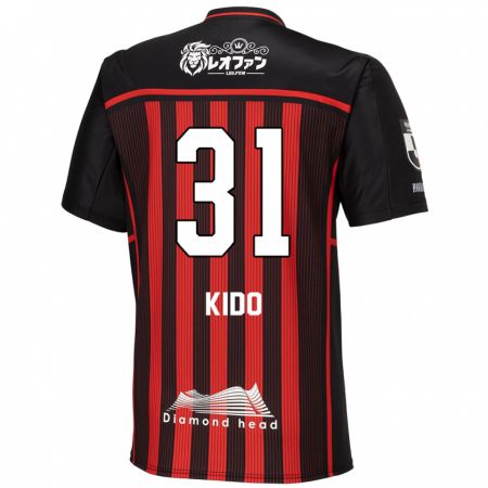 Kandiny Niño Camiseta Shuma Kido #31 Negro Rojo 1ª Equipación 2024/25 La Camisa México