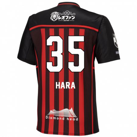 Kandiny Niño Camiseta Kosuke Hara #35 Negro Rojo 1ª Equipación 2024/25 La Camisa México