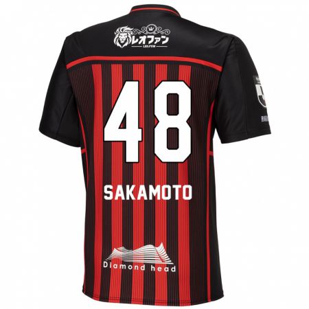 Kandiny Niño Camiseta Kanta Sakamoto #48 Negro Rojo 1ª Equipación 2024/25 La Camisa México