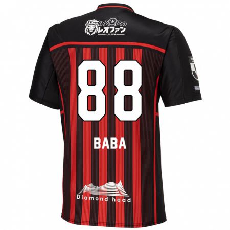 Kandiny Niño Camiseta Seiya Baba #88 Negro Rojo 1ª Equipación 2024/25 La Camisa México