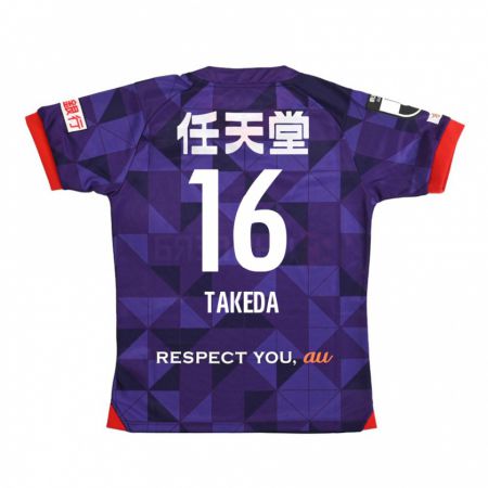 Kandiny Bambino Maglia Shohei Takeda #16 Viola Bianco Kit Gara Home 2024/25 Maglietta