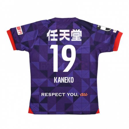 Kandiny Kinderen Daiki Kaneko #19 Paars Wit Thuisshirt Thuistenue 2024/25 T-Shirt