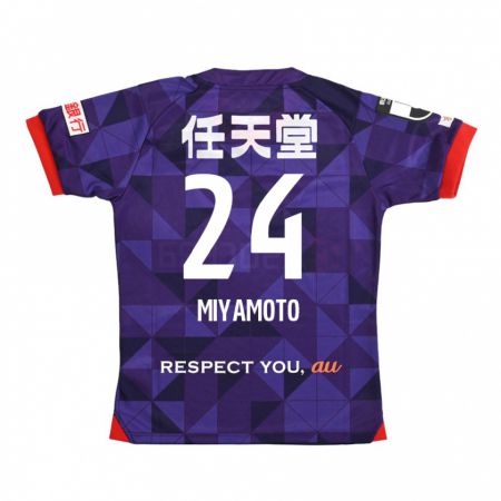 Kandiny Bambino Maglia Yuta Miyamoto #24 Viola Bianco Kit Gara Home 2024/25 Maglietta