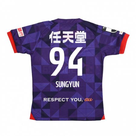 Kandiny Bambino Maglia Sung-Yun Gu #94 Viola Bianco Kit Gara Home 2024/25 Maglietta