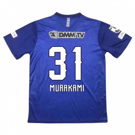 Kandiny Kinderen Masaaki Murakami #31 Donkerblauw Thuisshirt Thuistenue 2024/25 T-Shirt België