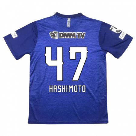 Kandiny Niño Camiseta Yu Hashimoto #47 Azul Oscuro 1ª Equipación 2024/25 La Camisa