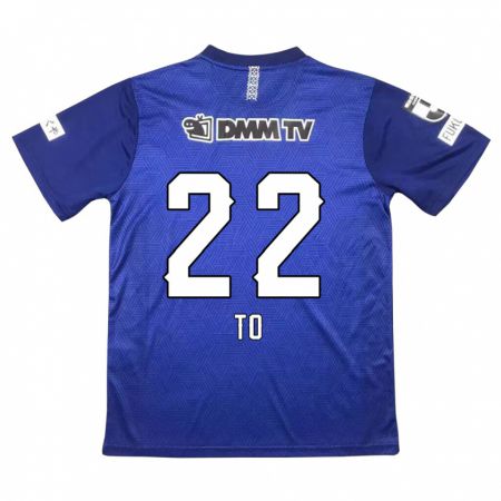 Kandiny Kinderen Shiita To #22 Donkerblauw Thuisshirt Thuistenue 2024/25 T-Shirt België