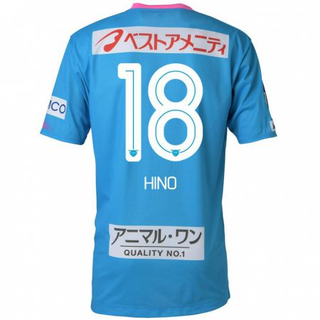 Kandiny Bambino Maglia Shota Hino #18 Blu Rosa Kit Gara Home 2024/25 Maglietta