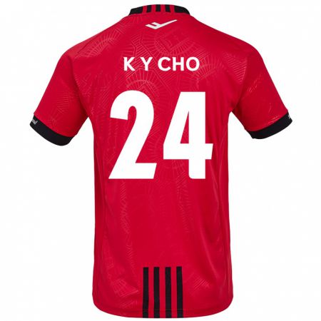 KandinyキッズYoung-Kwang Cho#24赤、黒ホームシャツ2024/25ジャージーユニフォーム