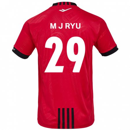 Kandiny Bambino Maglia Jae-Moon Ryu #29 Rosso Nero Kit Gara Home 2024/25 Maglietta