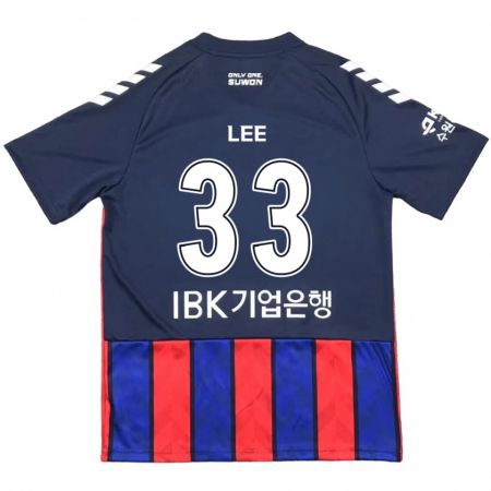 KandinyキッズJoseph Lee#33青 赤ホームシャツ2024/25ジャージーユニフォーム