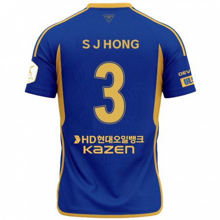 Kandiny Kinderen Jae-Seok Hong #3 Blauw Geel Thuisshirt Thuistenue 2024/25 T-Shirt België