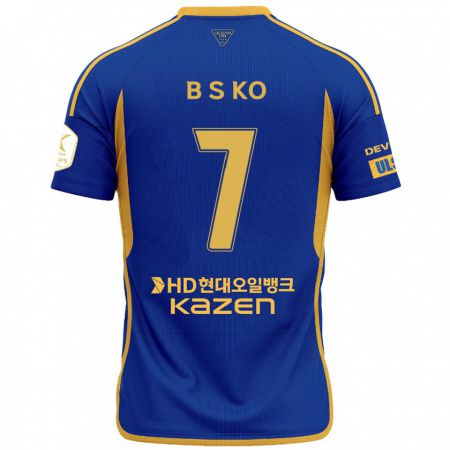 Kandiny Kinderen Seung-Beom Ko #7 Blauw Geel Thuisshirt Thuistenue 2024/25 T-Shirt