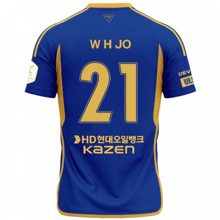 Kandiny Kinder Hyeon-Woo Jo #21 Blau Gelb Heimtrikot Trikot 2024/25 T-Shirt Österreich