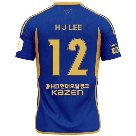 Kandiny Kinder Jae-Hyung Lee #12 Blau Gelb Heimtrikot Trikot 2024/25 T-Shirt Österreich