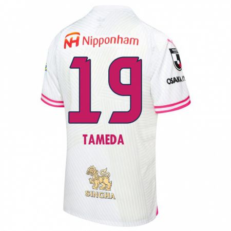 Kandiny Bambino Maglia Hirotaka Tameda #19 Bianco Rosa Kit Gara Away 2024/25 Maglietta