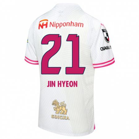 Kandiny Niño Camiseta Jin-Hyeon Kim #21 Blanco Rosa 2ª Equipación 2024/25 La Camisa México