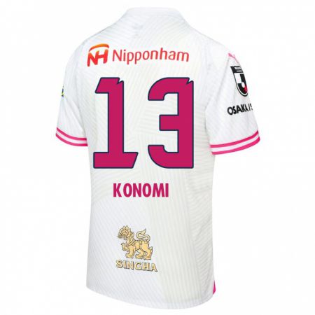 Kandiny Bambino Maglia Kaito Konomi #13 Bianco Rosa Kit Gara Away 2024/25 Maglietta