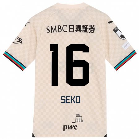 Kandiny Bambino Maglia Tatsuki Seko #16 Bianco Grigio Kit Gara Away 2024/25 Maglietta