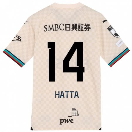 Kandiny Bambino Maglia Shuto Hatta #14 Bianco Grigio Kit Gara Away 2024/25 Maglietta