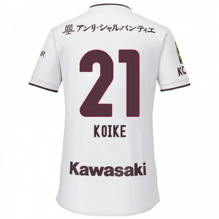 Kandiny Bambino Maglia Shusuke Koike #21 Bianco Rosso Kit Gara Away 2024/25 Maglietta