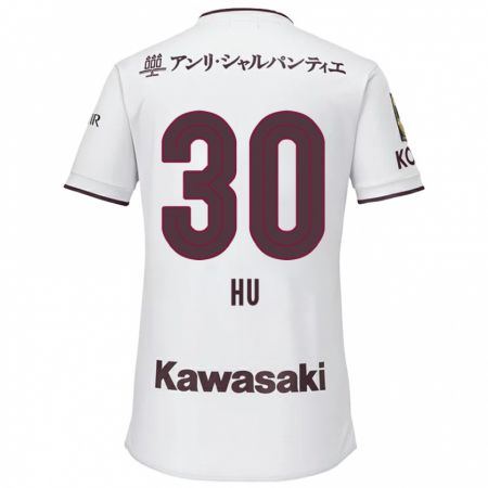 Kandiny Bambino Maglia Yunhao Hu #30 Bianco Rosso Kit Gara Away 2024/25 Maglietta