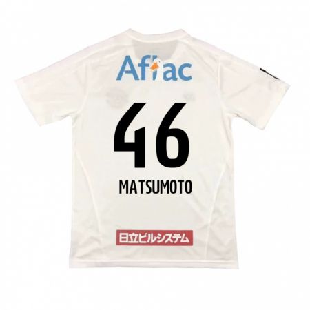 Kandiny Bambino Maglia Kenta Matsumoto #46 Bianco Nero Kit Gara Away 2024/25 Maglietta