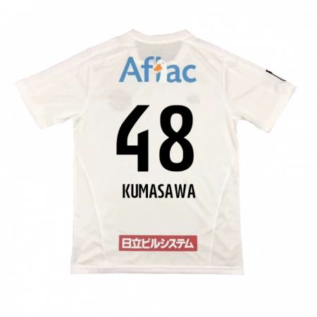 Kandiny Bambino Maglia Kazuki Kumasawa #48 Bianco Nero Kit Gara Away 2024/25 Maglietta