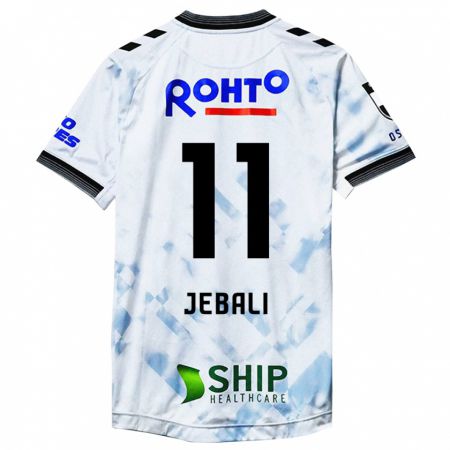 Kandiny Niño Camiseta Issam Jebali #11 Blanco Negro 2ª Equipación 2024/25 La Camisa