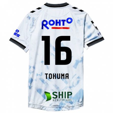 Kandiny Bambino Maglia Tokuma Suzuki #16 Bianco Nero Kit Gara Away 2024/25 Maglietta