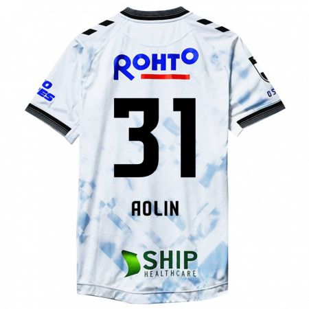 Kandiny Bambino Maglia Aolin Zhang #31 Bianco Nero Kit Gara Away 2024/25 Maglietta