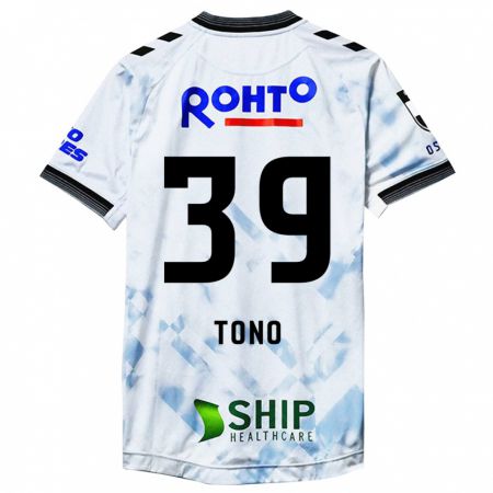 Kandiny Niño Camiseta Taiki Tono #39 Blanco Negro 2ª Equipación 2024/25 La Camisa