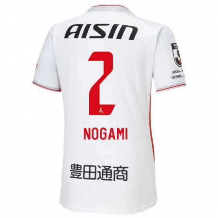 Kandiny Bambino Maglia Yuki Nogami #2 Bianco Giallo Rosso Kit Gara Away 2024/25 Maglietta