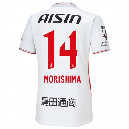 Kandiny Bambino Maglia Tsukasa Morishima #14 Bianco Giallo Rosso Kit Gara Away 2024/25 Maglietta