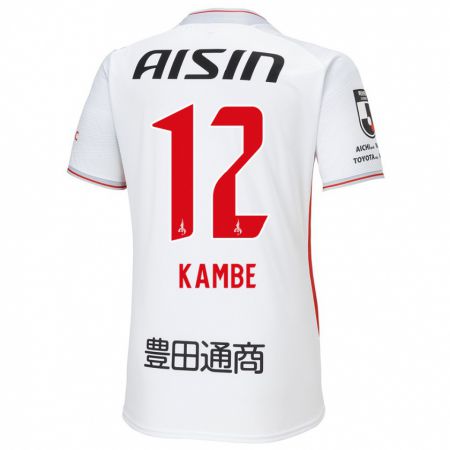 Kandiny Bambino Maglia Mana Kambe #12 Bianco Giallo Rosso Kit Gara Away 2024/25 Maglietta