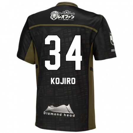 Kandiny Kinder Kojiro Nakano #34 Schwarz Grün Auswärtstrikot Trikot 2024/25 T-Shirt Österreich