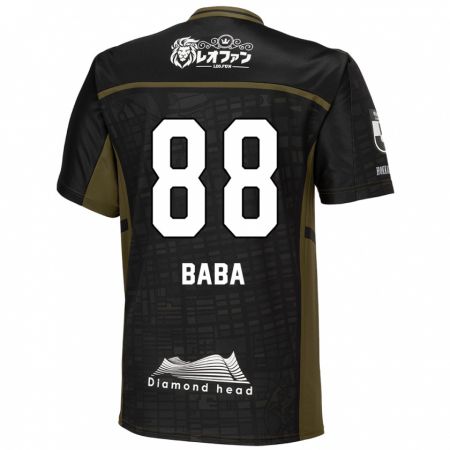 Kandiny Niño Camiseta Seiya Baba #88 Verde Negro 2ª Equipación 2024/25 La Camisa México