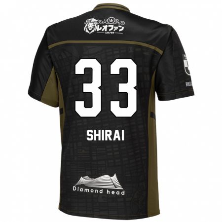 Kandiny Niño Camiseta Takuto Shirai #33 Verde Negro 2ª Equipación 2024/25 La Camisa México