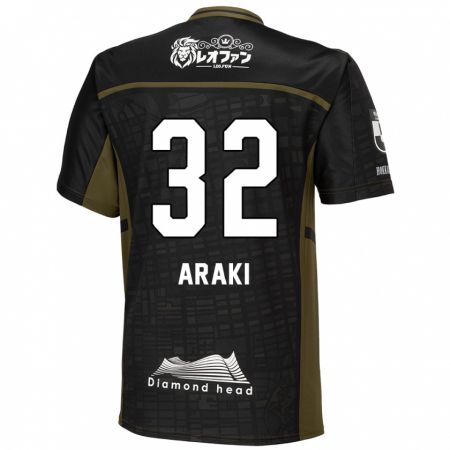 Kandiny Niño Camiseta Kento Araki #32 Verde Negro 2ª Equipación 2024/25 La Camisa México